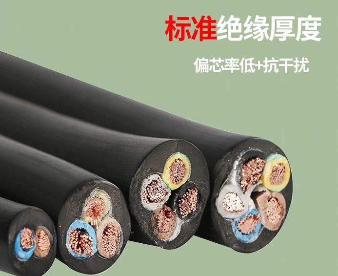 根據(jù)電線電纜編織層使用的材料有什么作用.jpg 根據(jù)電線電纜編織層使用的材料有什么作用.jpg